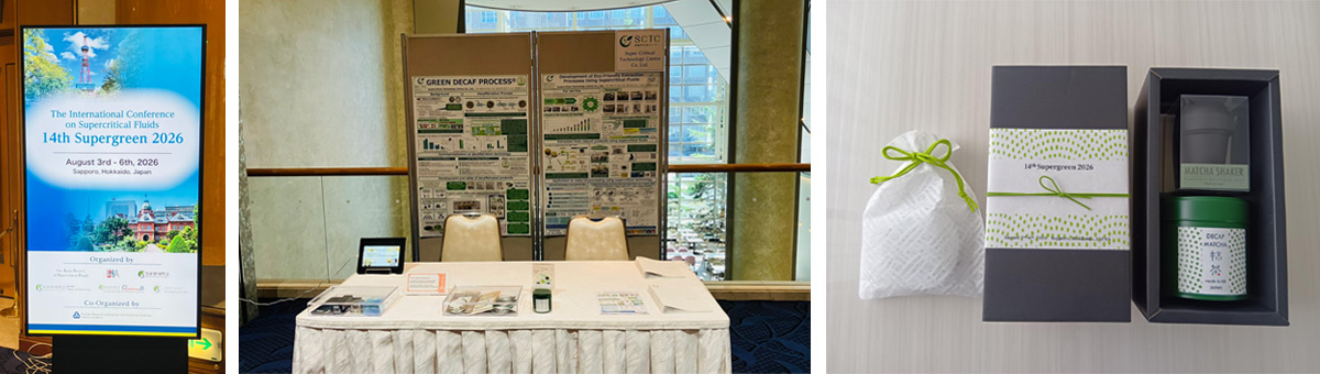 Supergreen 2026（第14回 超臨界流体国際会議）
