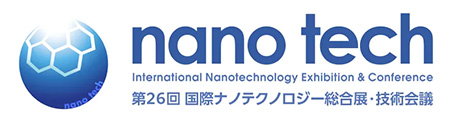 ナノテク展